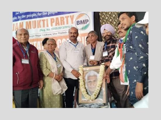 रामदास नाइक बहुजन मुक्ति पार्टी (B.M.P) के नए राष्ट्रीय अध्यक्ष चुने गए