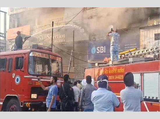 पंजाब के इस बैंक की इमारत में लगी भीषण आग, दूर-दूर तक दिखाई दी धुंआ की लपटें!