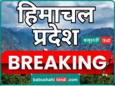 Himachal Pradesh : दो गुटों में खूनी झड़प मामले में छह आरोपी गिरफ्तार, 20 हिरासत में, देखें मामला