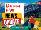 HPU : SFI ने एचपीयू में किया विशाल प्रदर्शन; फीस वृद्धि की वापसी, 186 प्रोफेसर भर्तियों की न्यायिक जांच और SCA चुनाव बहाल करने की उठाई मांग