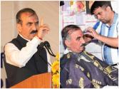 Himachal Politics:नाई की दुकान से उठी सियासत: सुक्खू का ‘साधारण जीवन’ वाला संदेश, विपक्ष के निशाने पर सीएम की सादगी