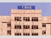 छात्रों के लिए अहम खबर : CBSE बोर्ड परीक्षाओं में बड़ा बदलाव, पढ़ें...
