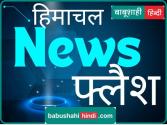 हिमाचल में हर महीने 68 लोग कर रहे सुसाइड; पारिवारिक समस्या, बीमारी, शादी संबंधित परेशानियां प्रमुख कारण