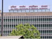 दिल्ली: AIIMS ने 460 से ज़्यादा खाली फैकल्टी पदों के लिए हुई भर्ती प्रक्रिया के नतीजे घोषित किए
