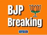 बीजेपी ने राज्यसभा के द्विवार्षिक चुनावों के लिए उत्तर प्रदेश से 8 उम्मीदवारों की सूची जारी