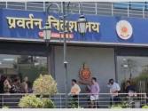 ब्रेकिंग: GMADA प्रमुख ED के सामने पेश हुए