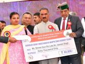 Himachal: International Women's Day : मुख्यमंत्री ने अंतरराष्ट्रीय महिला दिवस पर महिलाओं को किया सम्मानित