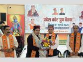 HP BJP State Core Group Meeting : कांग्रेस की राम मंदिर पर बदलती नीति अवसरवादी राजनीति का प्रतीक : डॉ. राजीव बिंदल