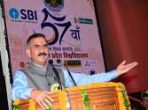 Himachal: मुख्यमंत्री ने राज्य सहकारी बैंक के सम्पूर्ण कोर बैंकिंग परिचालन को ‘फिनाकल 10.2.25’ सॉफ्टवेयर प्लेटफॉर्म पर स्थानांतरित करने पर दी शुभकामनाएं