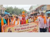 Himachal: Guru Ravidas Prakashotsv: संत शिरोमणि गुरु रविदास जी के 650वें प्रकाश उत्सव पर काशी से आई पावन मिट्टी कलश यात्रा का माजरा में भव्य स्वागत