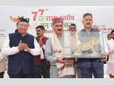 Himachal Pradesh: जिला बिलासपुर में 475 करोड़ लागत की 31 विकासात्मक परियोजनाओं के लोकापर्ण और शिलान्यास