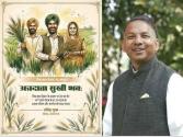 राज्यसभा सदस्य राजिंदर गुप्ता ने 'वर्ल्ड फ़ूड डे' पर बधाई दी