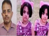 रूह कंपाने वाला मामलाः पिता ने की जुड़वा बेटियों की हत्या, खुद नहीं जुटा पाया सुसाइड की हिम्मत