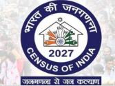 जनगणना 2027: दूसरे चरण में कौन से 40 सवाल पूछे जाएंगे? पूरी लिस्ट पढ़ें