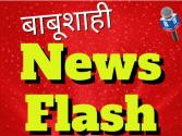 International Kullu Dussehra Festival: कुल्लू दशहरा उत्सव के लिए विभिन्न बाजारों के प्लॉटों की नीलामी 5 से 21 अक्टूबर तक