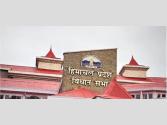 Himachal Assembly : शिमला में पांच गुना ज्यादा फीस देकर बनेंगे बंधित, प्रतिबंधित सड़कों के परमिट, विधेयक पारित