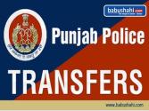 BIG BREAKING: चार DSP का तबादला