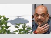 ब्रेकिंग: अमित शाह माड़ी पन्नुआं पहुंचे, बिक्रमजीत सिंह के परिवार से करेंगे मुलाकात