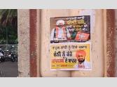 अमृतसर में चन्नी के खिलाफ पोस्टर लगे, कांग्रेस में अंदरूनी कलह फिर तेज