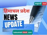 Himachal Pradesh: हिमाचल में फल-सब्जियों के कारोबार पर लगेगी अब एक फीसदी मार्केट फीस, जानें पूरा मामला