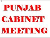 पंजाब कैबिनेट की मीटिंग 5 मार्च को होगी