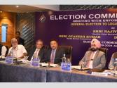 ECI ने पंजाब विधानसभा चुनाव की तैयारियां तेज कीं, उच्च स्तरीय टीम राज्य का दौरा करेगी