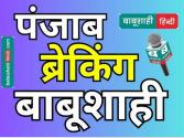 IAS ट्रांसफर ब्रेकिंग: सचिव और निदेशक स्थानीय निकाय सहित 7 आईएएस अधिकारियों के तबादले