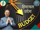 Himachal Budget 2026: वेतन छह महीने के लिए स्थगित; CM सुक्खू ने सदन में पेश किया बजट, इनका मानदेय बढ़ेगा, जानें बजट की बड़ीं बातें, खबर विस्तार से