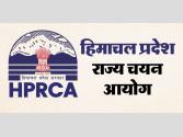 HPRCA: असिस्टेंट स्टाफ नर्स के 312 पदों की भर्ती का अंतिम परिणाम घोषित, 9645 ने किया था आवेदन