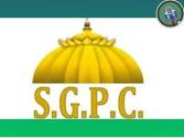SGPC ने बड़ी कार्रवाई की: एडिशनल हेड ग्रंथी की सर्विस खत्म, चावला का इस्तीफा मंजूर; 4 मेंबर की कमेटी बनाई गई