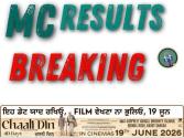 पंजाब MC चुनाव नतीजे: AAP ने 724 सीटें पार कीं, कांग्रेस 288 पर (दोपहर 3:33 बजे)
