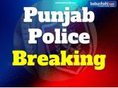 ब्रेकिंग: पंजाब में पुलिसकर्मी को नौकरी से निकाला गया