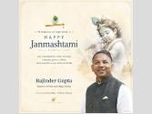 सांसद राजिंदर गुप्ता ने देशवासियों को जन्माष्टमी की शुभकामनाएं दी