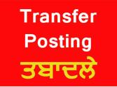 53 अटॉर्नी/डिप्टी डिस्ट्रिक्ट अटॉर्नी/असिस्टेंट डिस्ट्रिक्ट अटॉर्नी के ट्रांसफर