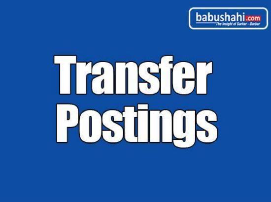 HPAS Transfer: हिमाचल प्रदेश में HPAS अधिकारियों के तबादले, देखें लिस्ट